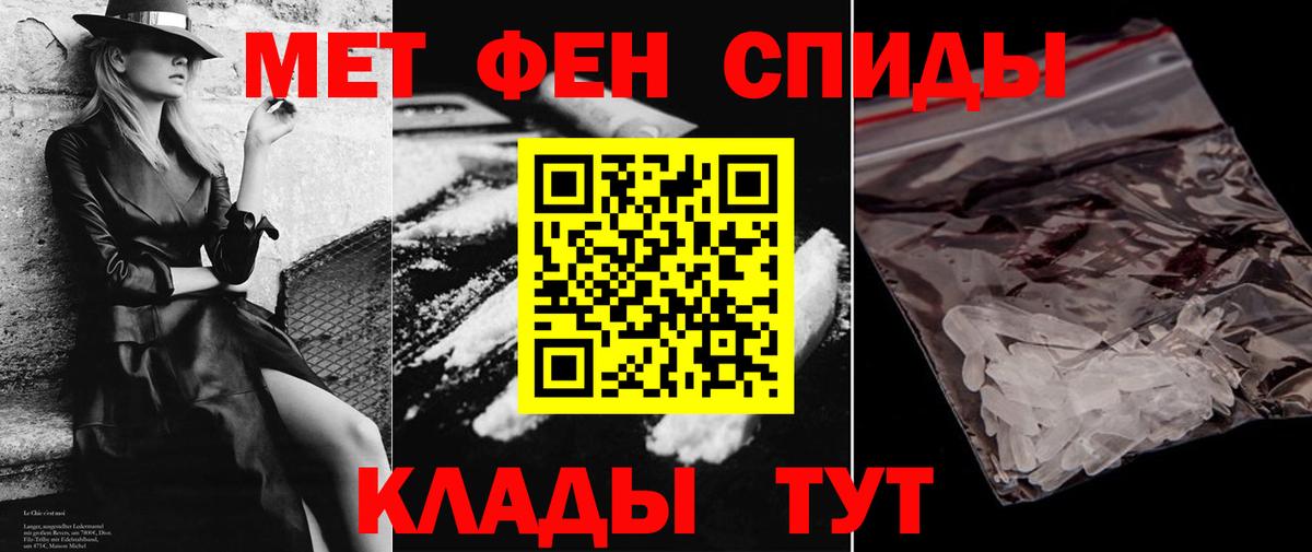 Амфетамин 98%  АМФ  АМФ  Вход с VPN  Пенза 