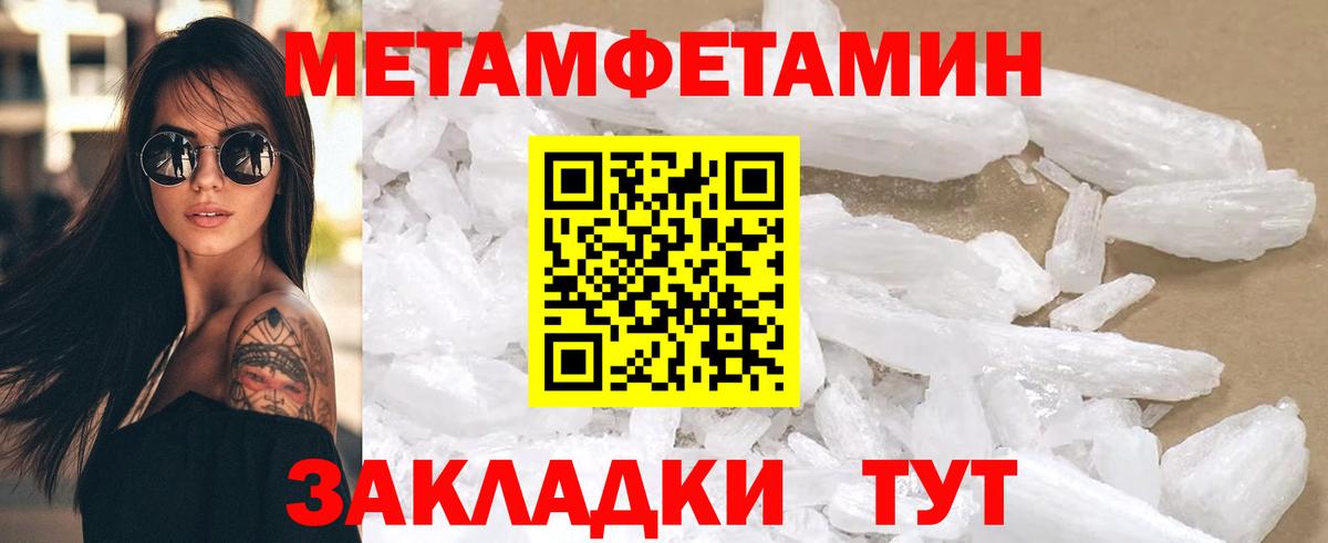 Amphetamine Розовый Пенза
