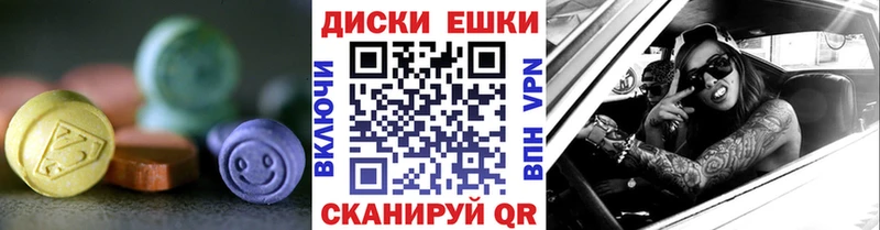 Ecstasy 99%  Пенза 