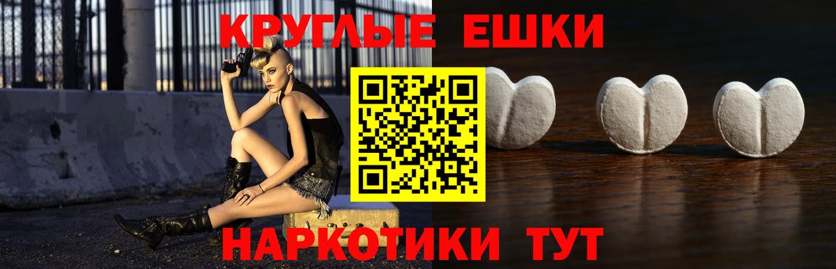 Пенза  ЭКСТАЗИ XTC  Вход с VPN  Ecstasy XTC 