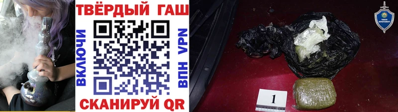 где купить наркоту  Пенза  Гашиш хэш 