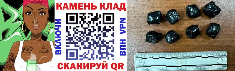 Гашиш Cannabis Пенза