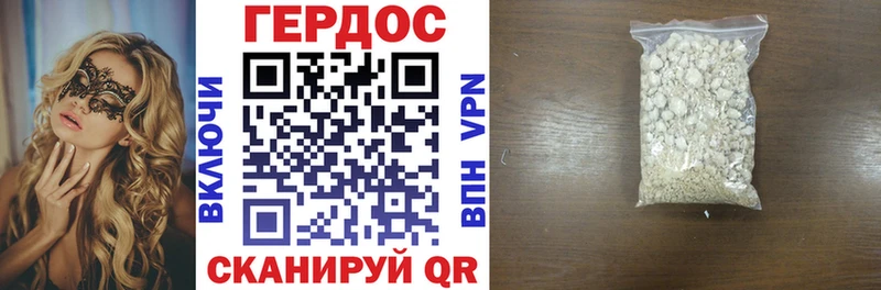 Героин Heroin  закладки  kraken   Пенза 