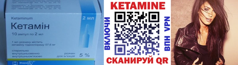 сайты даркнета как зайти  OMG онион  Пенза  хочу   КЕТАМИН VHQ 