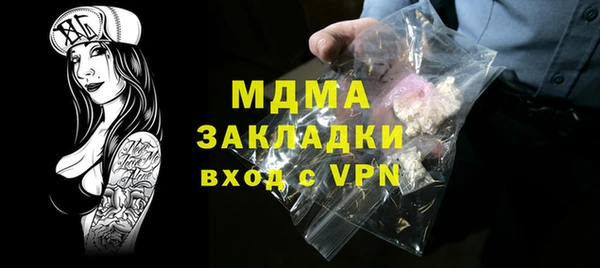 COCAINE Алексин