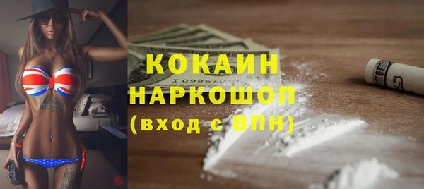 бошки Абинск