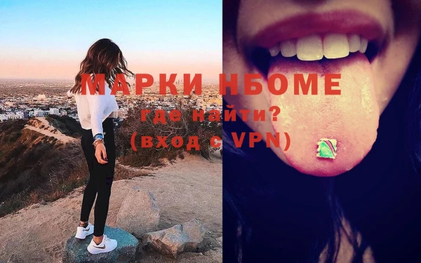 COCAINE Алексин