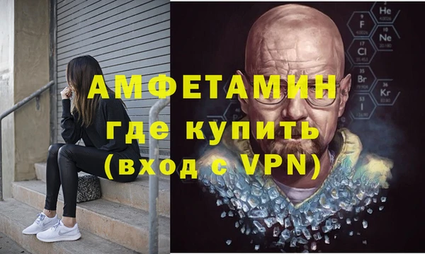 меф VHQ Алексеевка