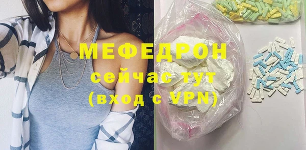меф VHQ Алексеевка