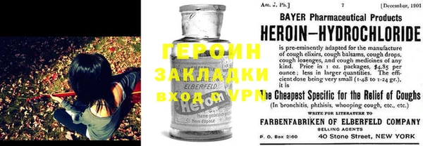 меф VHQ Алексеевка