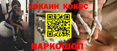 мефедрон Пугачёв