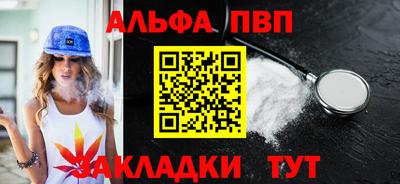 мефедрон Пугачёв