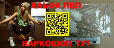 мяу мяу мука Пушкино