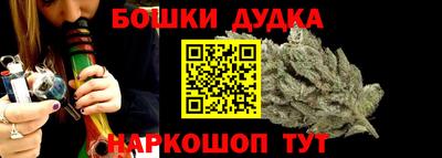 мяу мяу мука Пушкино