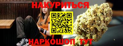 мяу мяу мука Пушкино