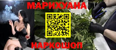 мяу мяу мука Пушкино