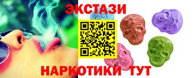 мефедрон Пугачёв