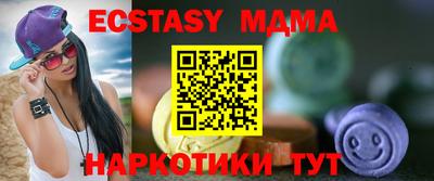 мефедрон Пугачёв