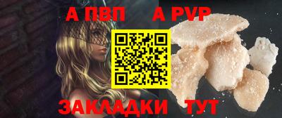 мефедрон Пугачёв