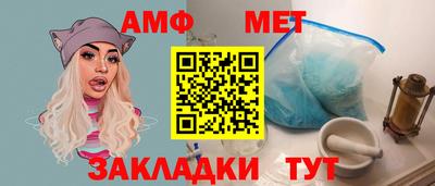 мяу мяу мука Пушкино
