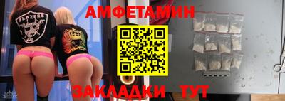 мяу мяу мука Пушкино