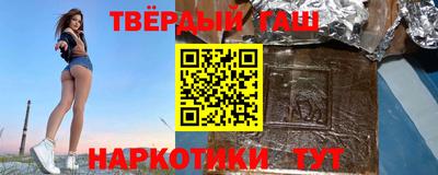 мяу мяу мука Пушкино