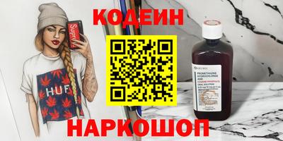 мяу мяу мука Пушкино