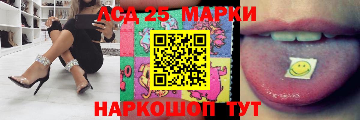 Пенза  ЛСД экстази ecstasy  Лсд 25 экстази ecstasy  Вход с VPN 