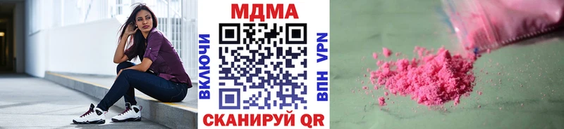 MDMA кристаллы  Пенза 