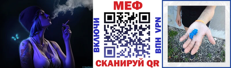 как найти закладки  Пенза  МЯУ-МЯУ кристаллы 