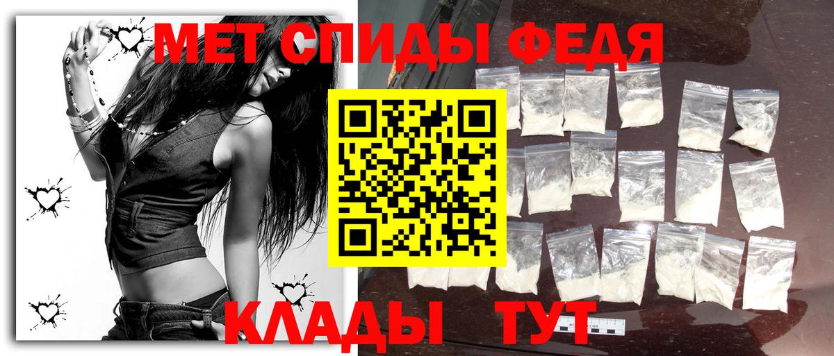 Метамфетамин витя Пенза