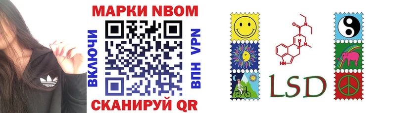 Марки 25I-NBOMe 1500мкг мега ONION Пенза