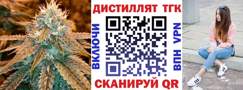 это формула  Пенза  ТГК гашишное масло 